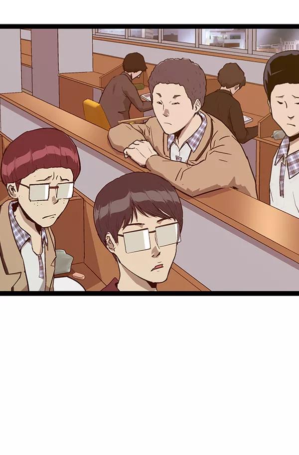 《英雄联萌》第108话 第20页