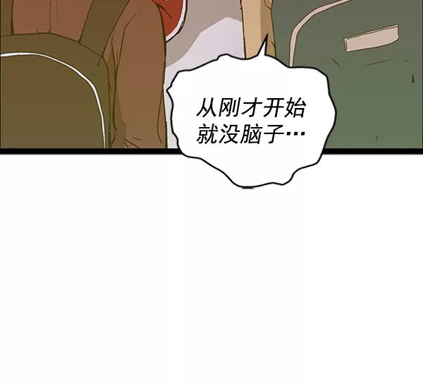 《英雄联萌》第108话 第68页