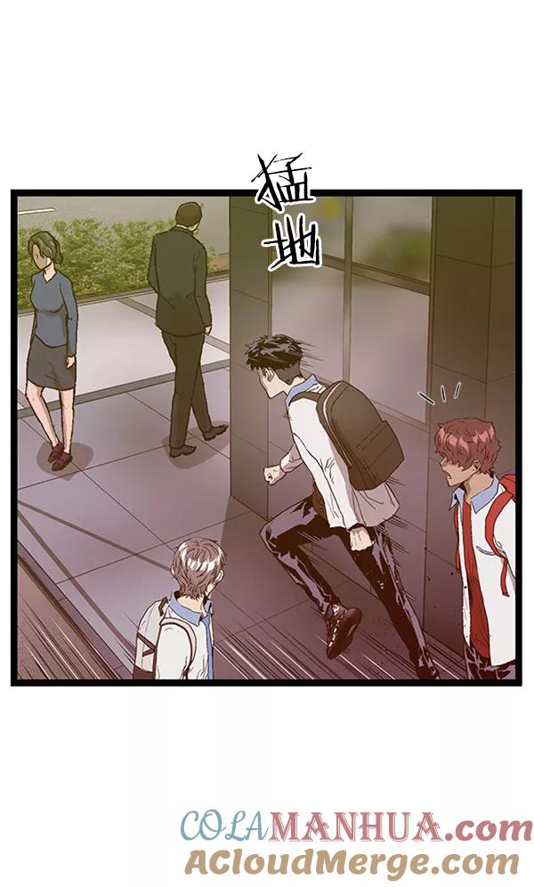 《英雄联萌》第108话 第145页