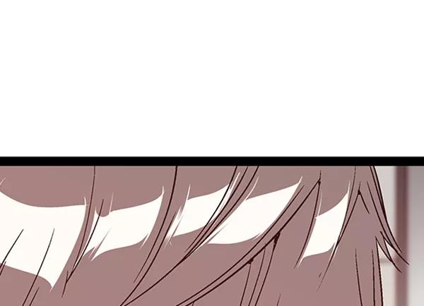 《英雄联萌》第108话 第48页