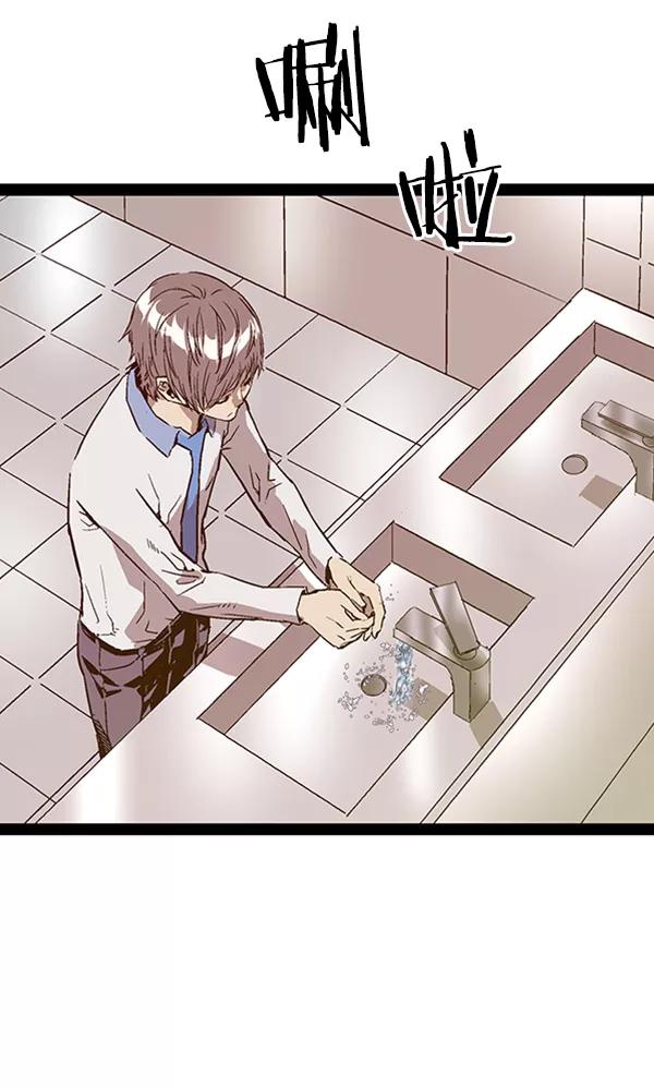 《英雄联萌》第108话 第44页