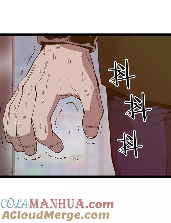 《英雄联萌》第108话 第57页