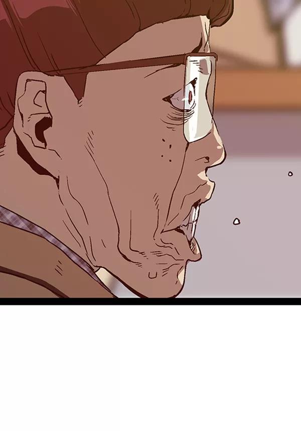 《英雄联萌》第108话 第27页