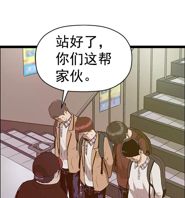 《英雄联萌》第108话 第51页