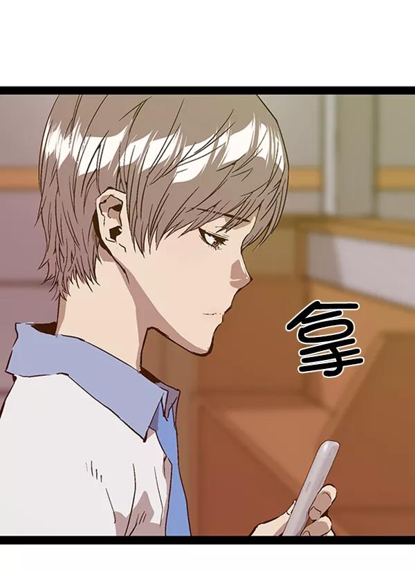 《英雄联萌》第108话 第31页