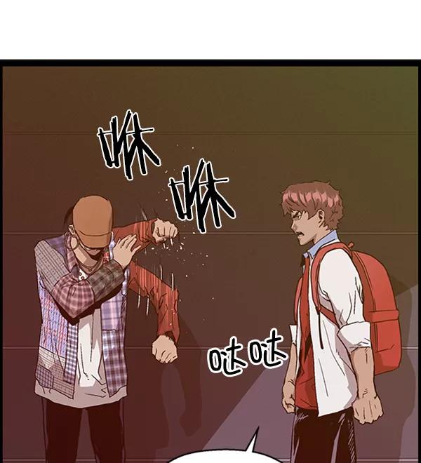 《英雄联萌》第109话 第112页