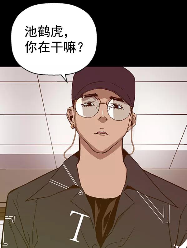 《英雄联萌》第109话 第23页