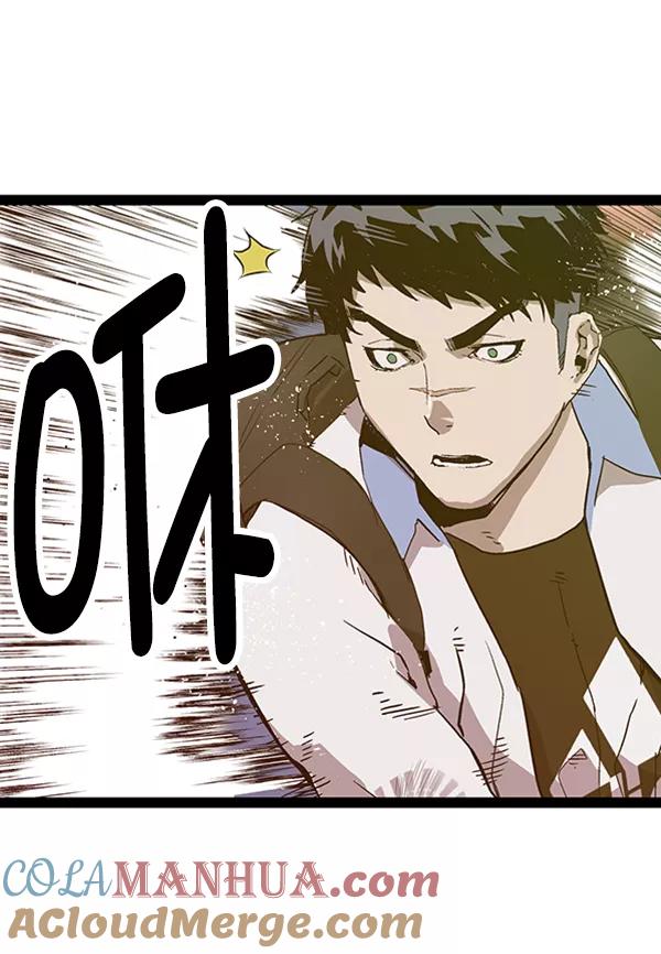 《英雄联萌》第109话 第101页
