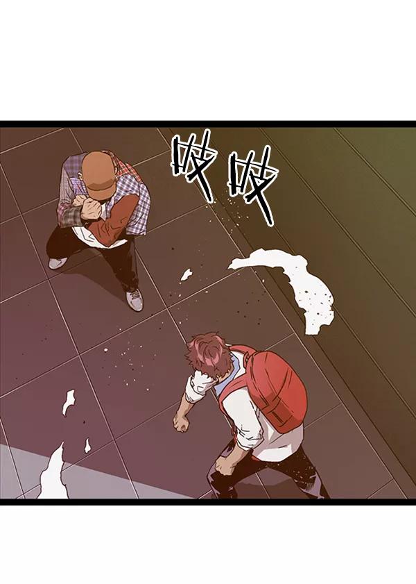《英雄联萌》第109话 第106页