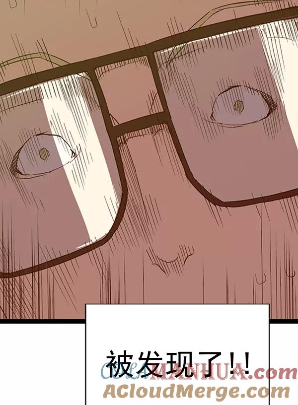 《英雄联萌》第109话 第49页