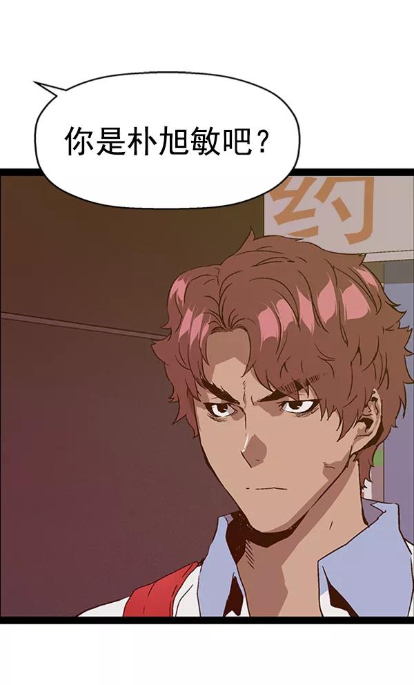 《英雄联萌》第109话 第134页