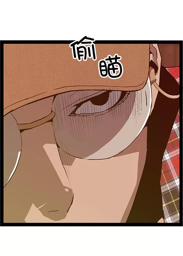 《英雄联萌》第109话 第79页