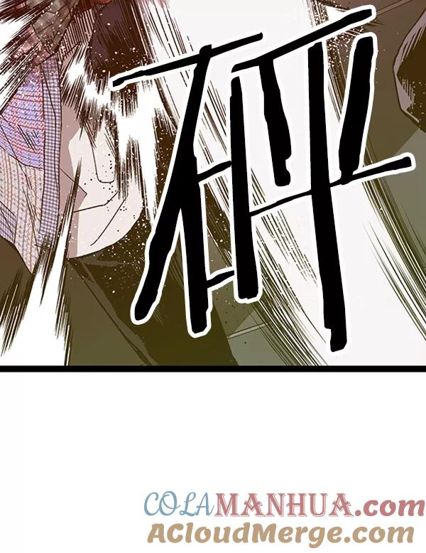 《英雄联萌》第109话 第105页