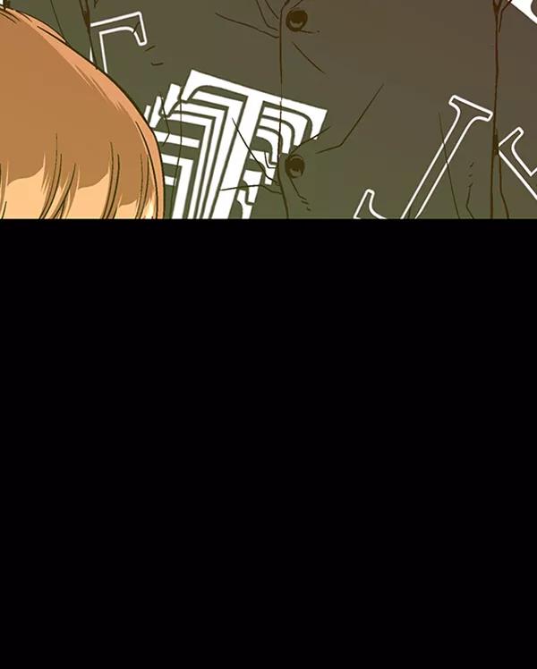 《英雄联萌》第109话 第24页