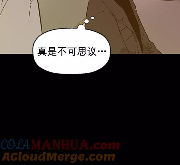 《英雄联萌》第109话 第29页