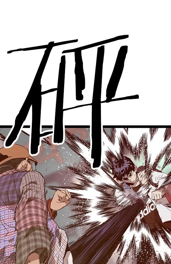 《英雄联萌》第109话 第95页