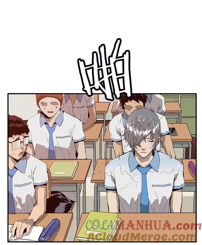 《英雄联萌》第11话 第37页