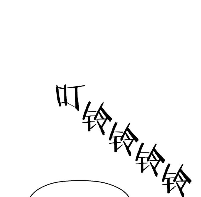 《英雄联萌》第11话 第130页