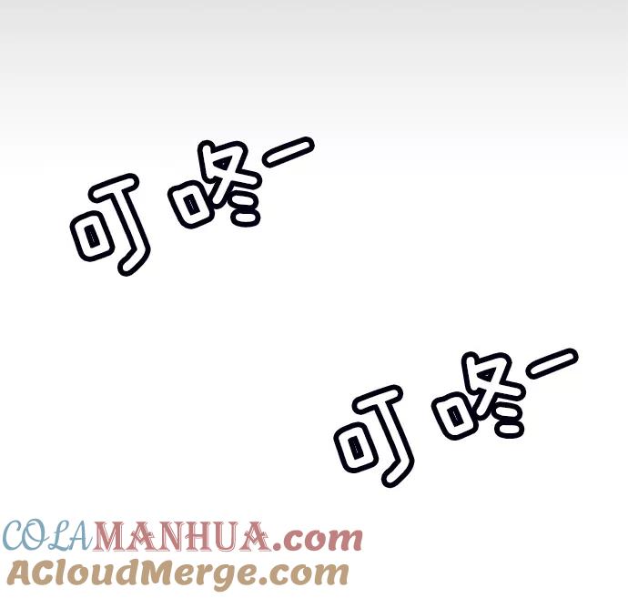 《英雄联萌》第11话 第25页