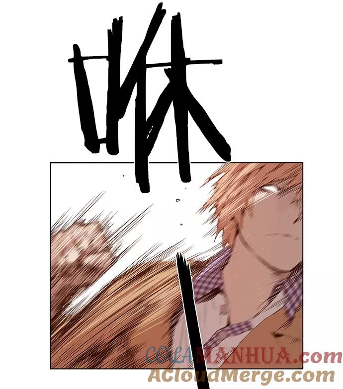 《英雄联萌》第11话 第145页