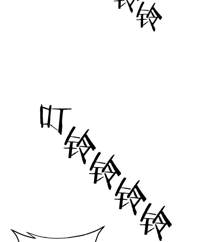 《英雄联萌》第11话 第132页