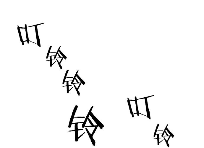 《英雄联萌》第11话 第115页