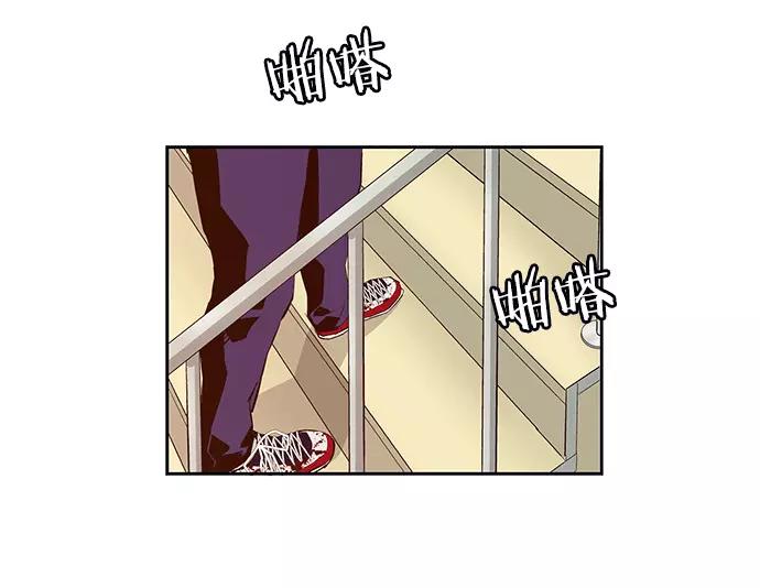 《英雄联萌》第11话 第91页
