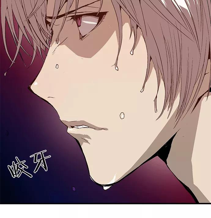 《英雄联萌》第11话 第54页