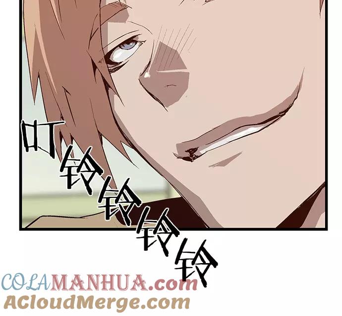 《英雄联萌》第11话 第129页