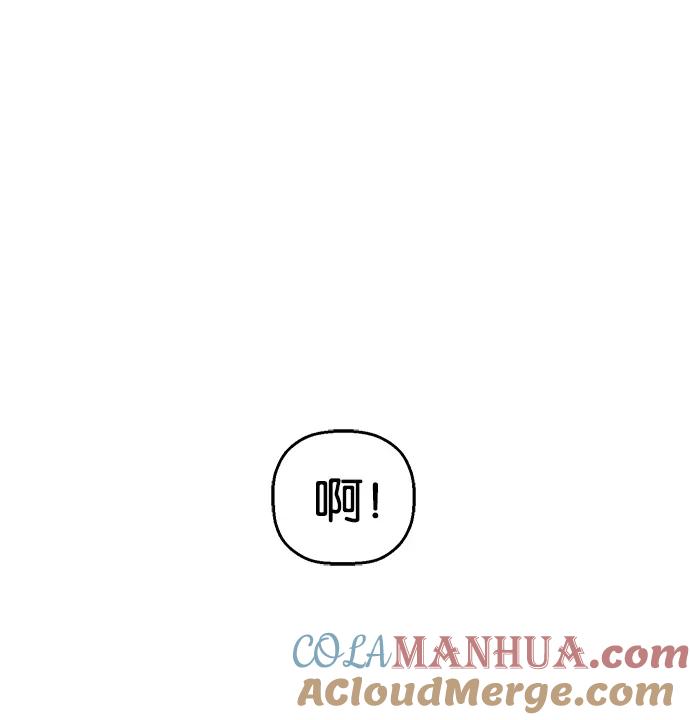 《英雄联萌》第11话 第49页