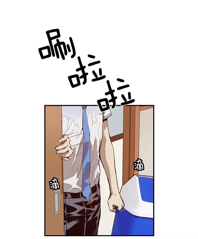 《英雄联萌》第11话 第36页