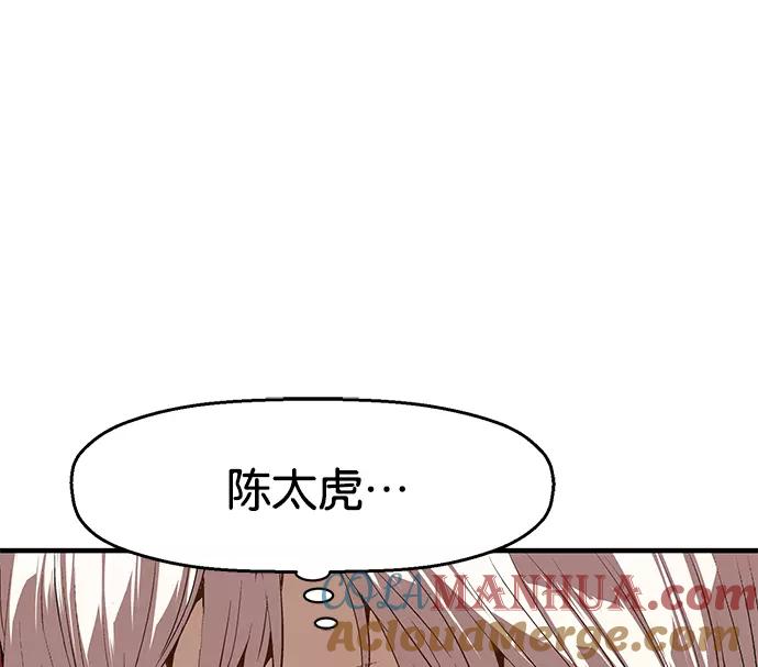《英雄联萌》第11话 第53页