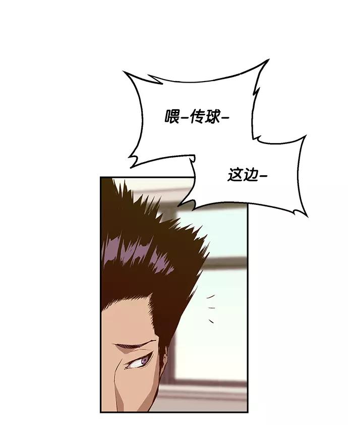 《英雄联萌》第11话 第64页