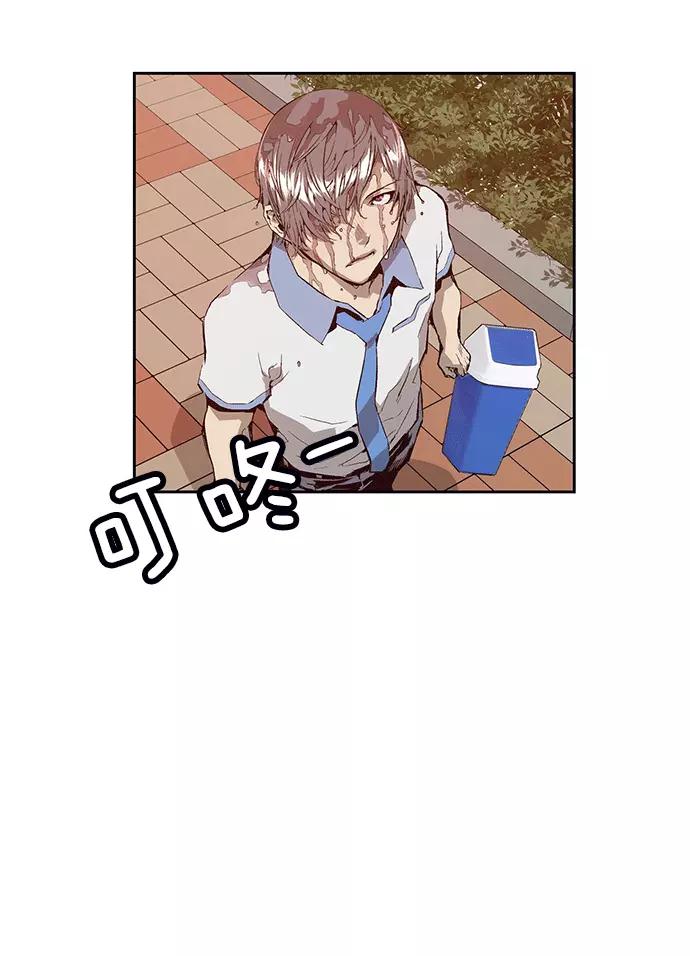 《英雄联萌》第11话 第26页