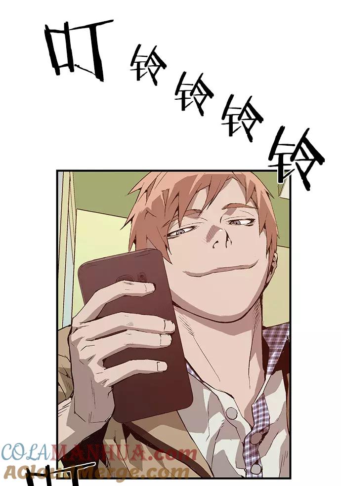 《英雄联萌》第11话 第121页