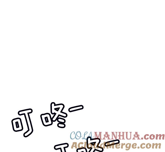 《英雄联萌》第11话 第29页