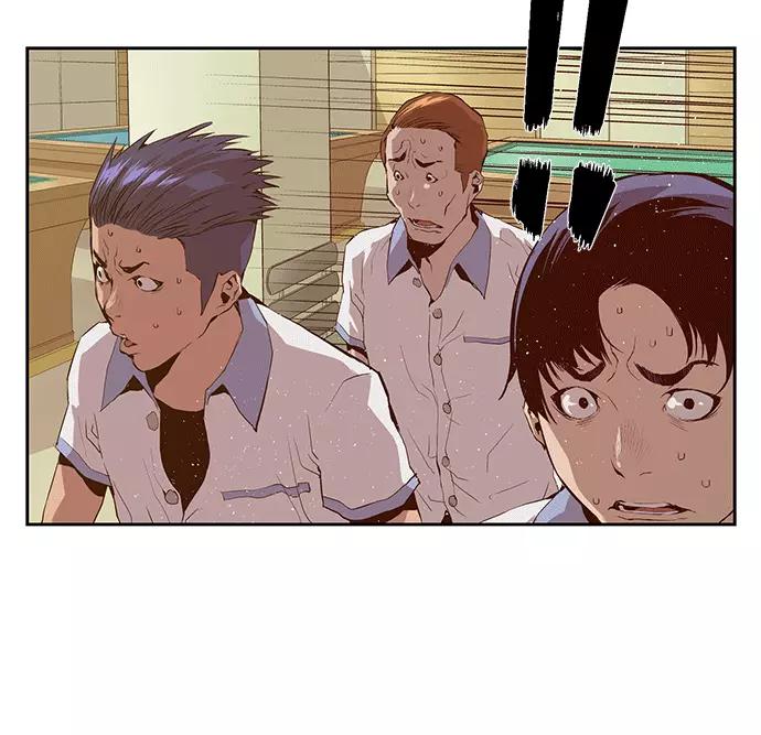 《英雄联萌》第11话 第150页