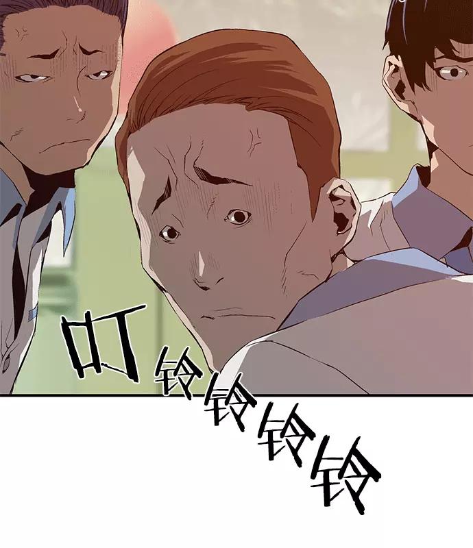 《英雄联萌》第11话 第120页