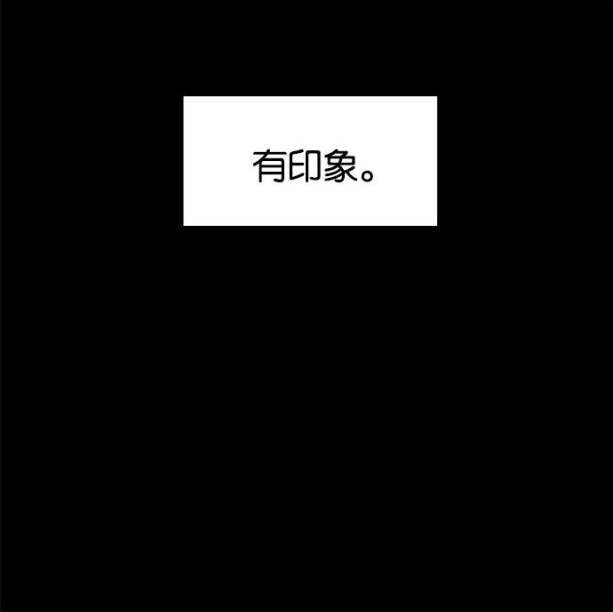 《英雄联萌》第11话 第11页