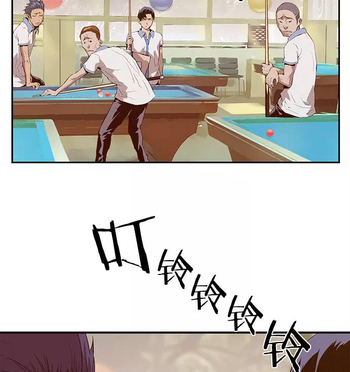 《英雄联萌》第11话 第119页