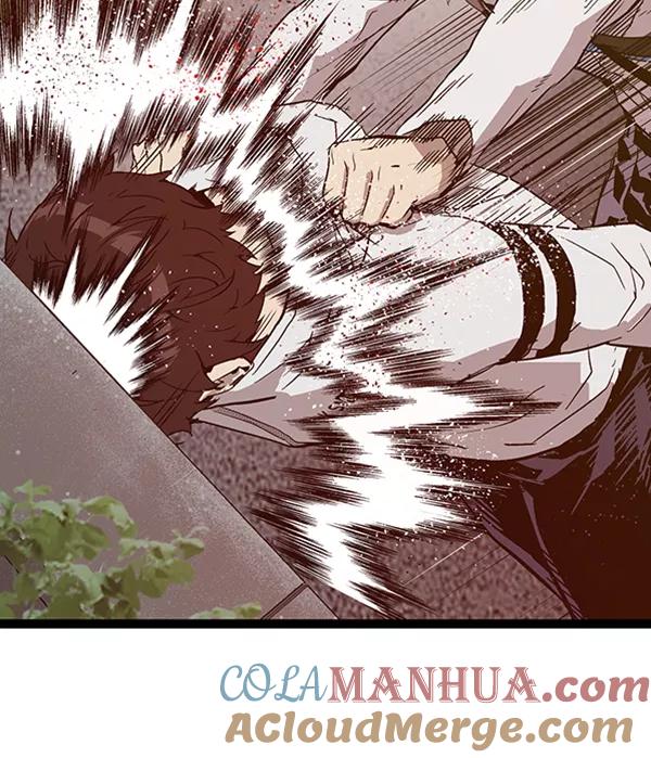 《英雄联萌》第110话 第97页