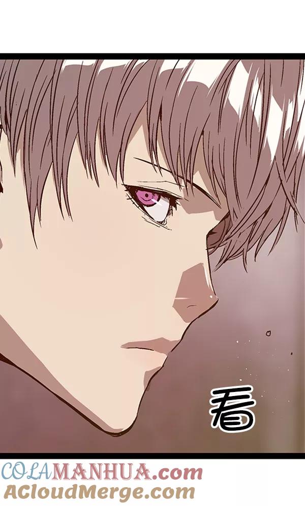 《英雄联萌》第110话 第65页