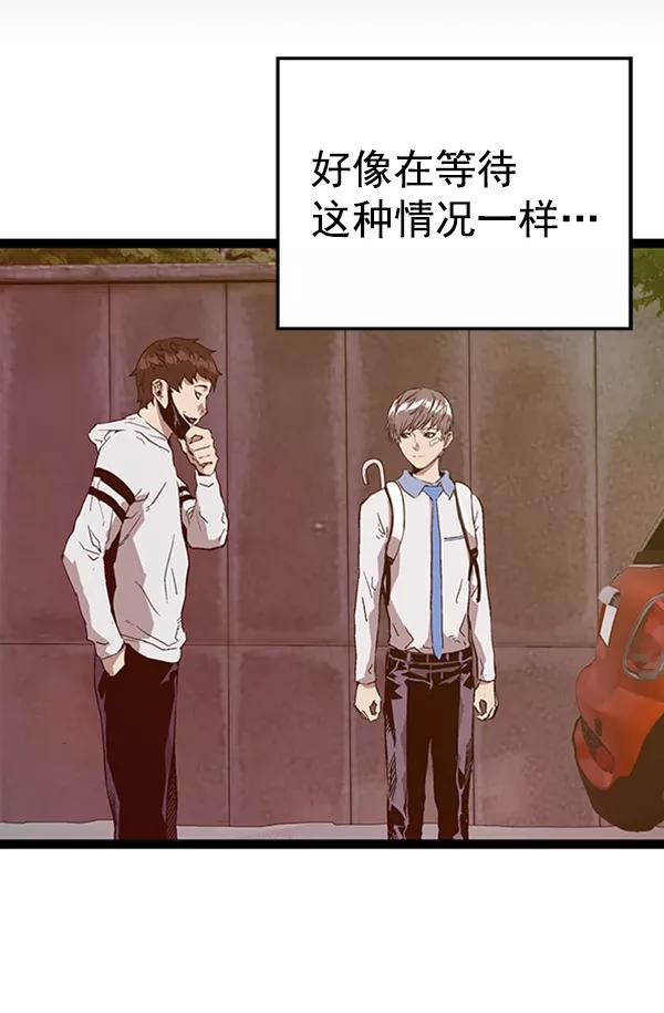 《英雄联萌》第110话 第72页