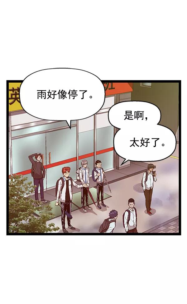 《英雄联萌》第110话 第22页