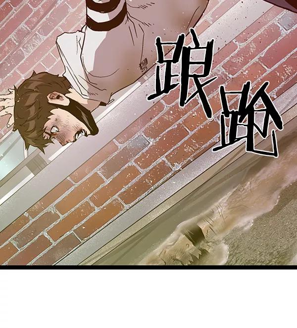 《英雄联萌》第110话 第154页