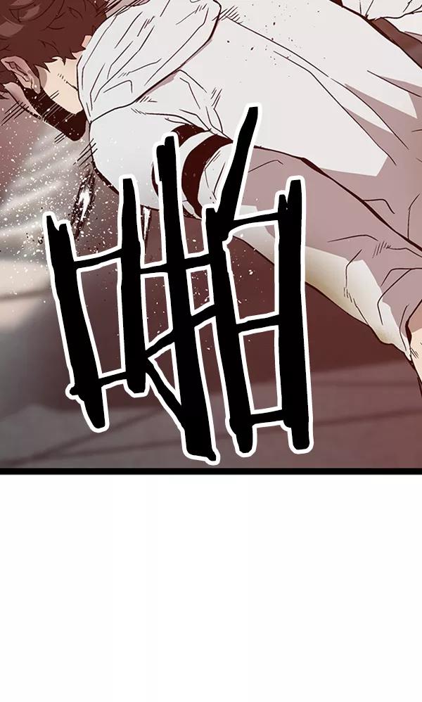 《英雄联萌》第110话 第144页