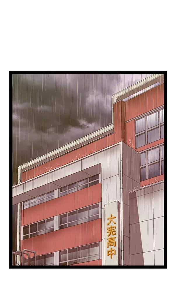 《英雄联萌》第110话 第2页