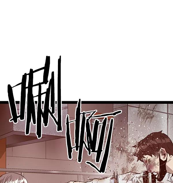 《英雄联萌》第110话 第136页