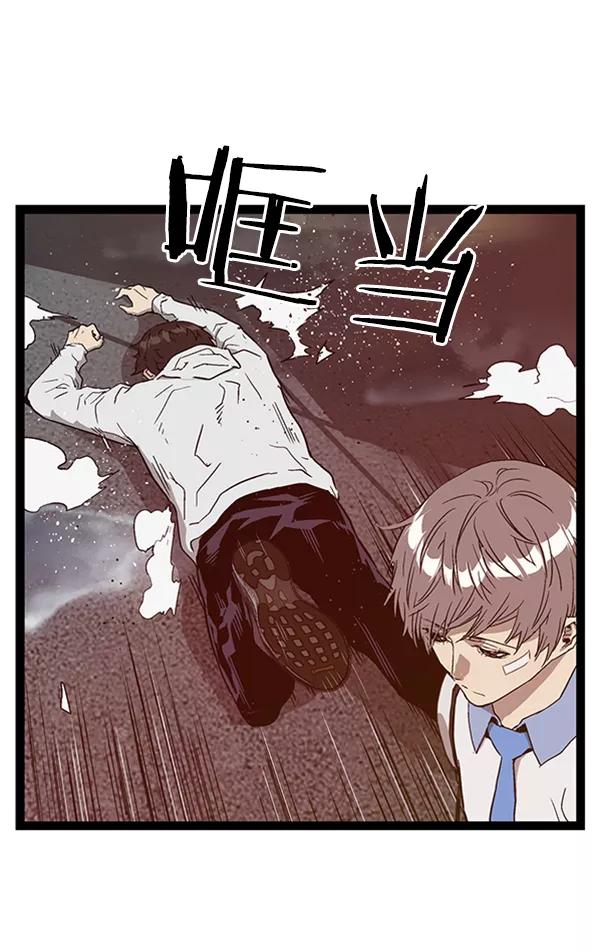 《英雄联萌》第110话 第114页