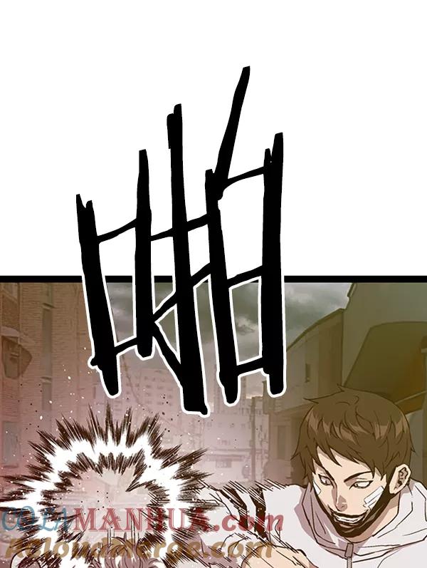 《英雄联萌》第110话 第61页